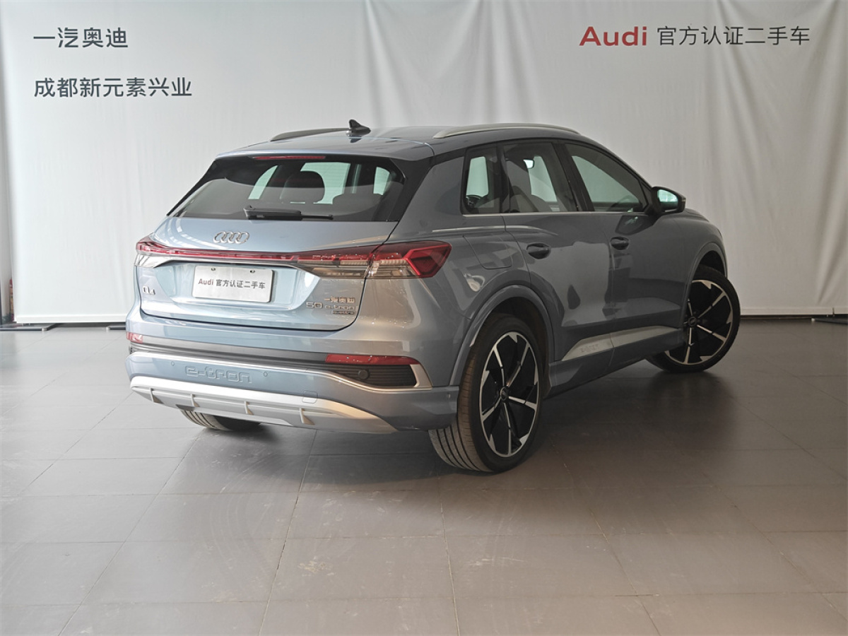 奧迪 奧迪Q4 e-tron  2022款 50 e-tron quattro 創(chuàng)享版圖片