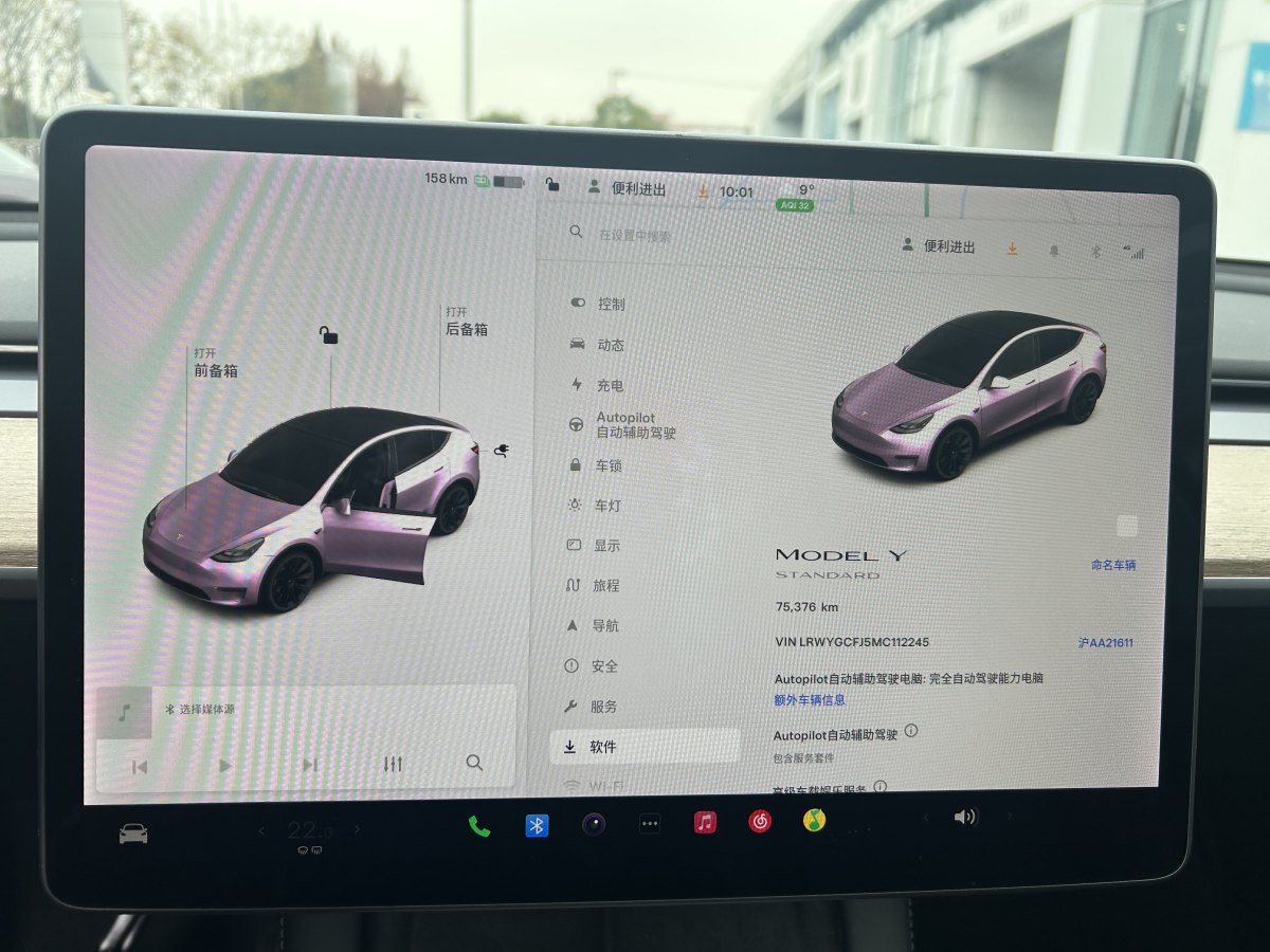 特斯拉 Model 3  2021款 改款 標準續(xù)航后驅(qū)升級版圖片