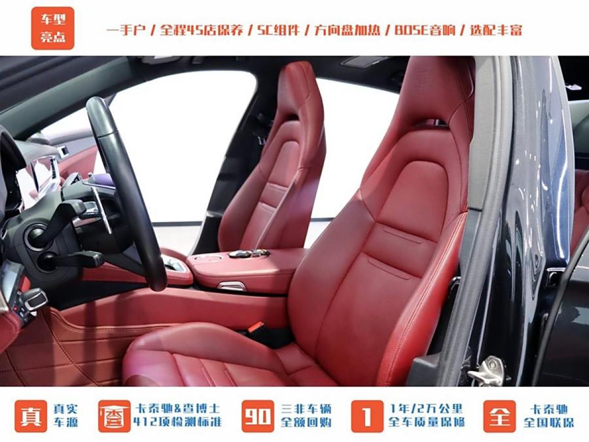 保時(shí)捷 Panamera  2022款 Panamera 4 行政加長(zhǎng)版 2.9T圖片