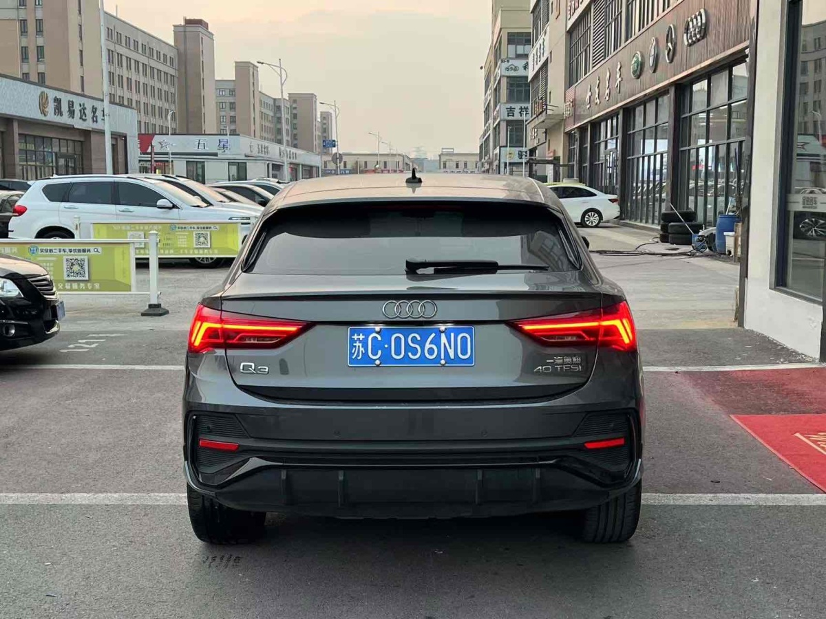 奧迪 奧迪Q3  2022款 40 TFSI 時(shí)尚動(dòng)感型圖片