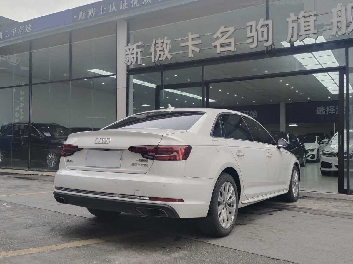 奧迪 奧迪A4L  2019款 40 TFSI 進(jìn)取型 國(guó)V圖片