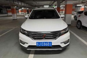 RX5 榮威 20T 兩驅(qū)自動互聯(lián)網(wǎng)智尊版