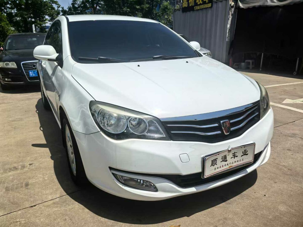榮威 W5  2013款 1.8T 2WD 手動(dòng)馳域版圖片