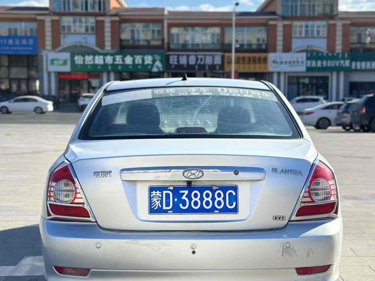 現(xiàn)代 伊蘭特  2011款 1.6L 自動(dòng)舒適型圖片