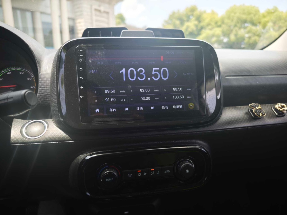 榮威 科萊威CLEVER  2021款 302km新四座超能版圖片