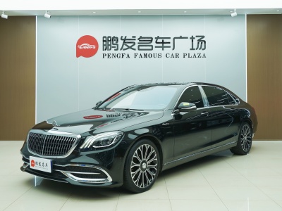 2020年9月 奔驰 迈巴赫S级 S 450 4MATIC 典藏版图片