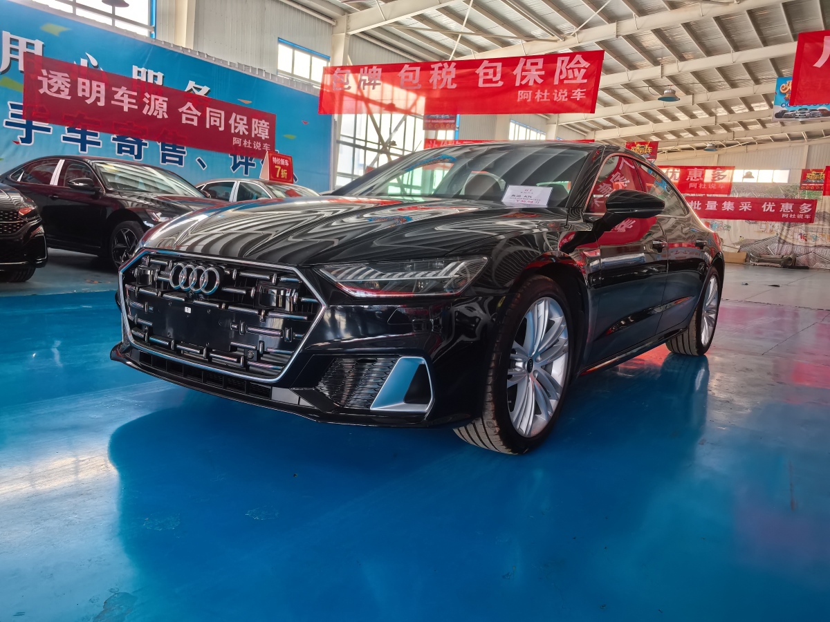 奧迪 奧迪A7L  2024款 45TFSI quattro S-line 見遠(yuǎn)型 流晶套裝圖片