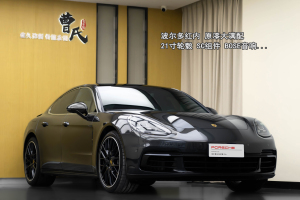 Panamera 保時捷 Panamera 2.9T