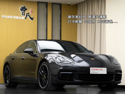 2020年9月 保時(shí)捷 Panamera Panamera 2.9T圖片