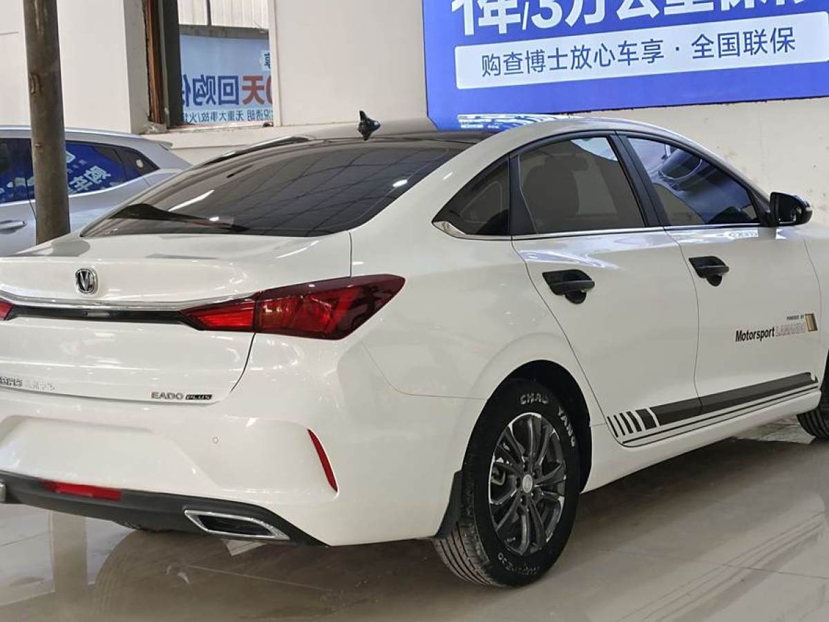 2021年9月長(zhǎng)安 逸動(dòng)  2020款 PLUS 1.6L GDI 手動(dòng)豪華型