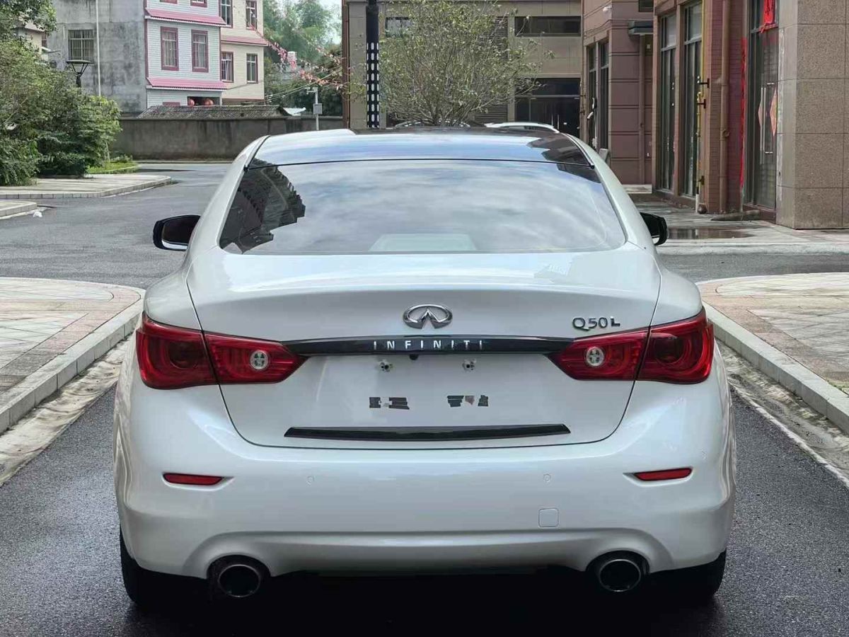英菲尼迪 Q50L  2015款 2.0T 悅享版圖片