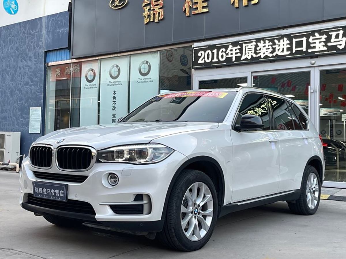 寶馬 寶馬X5  2014款 xDrive35i 典雅型圖片