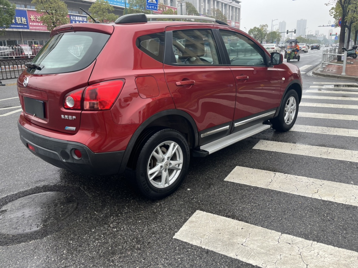 日產(chǎn) 逍客  2015款 2.0XL 酷火 CVT 2WD圖片