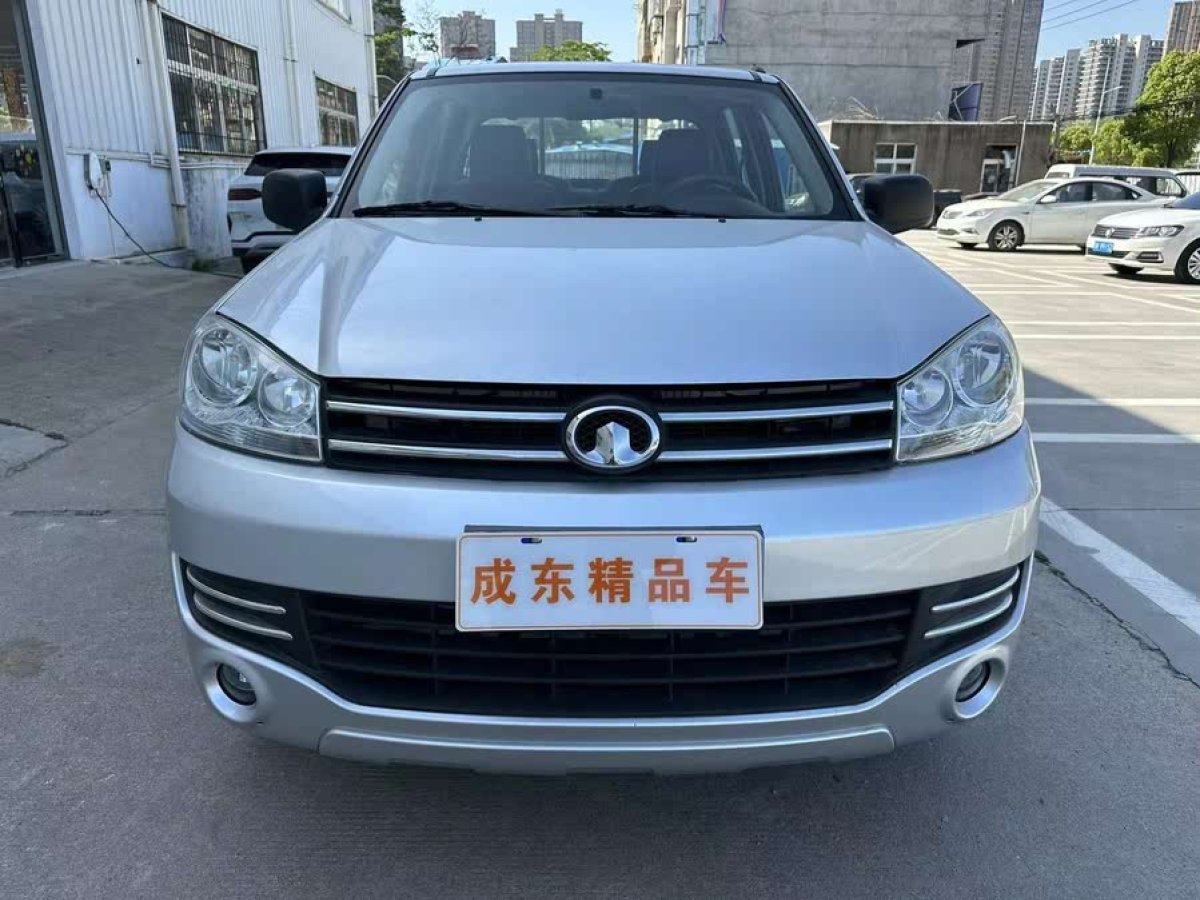 長(zhǎng)城 風(fēng)駿5  2017款 2.2L經(jīng)典版兩驅(qū)大雙排491QE圖片