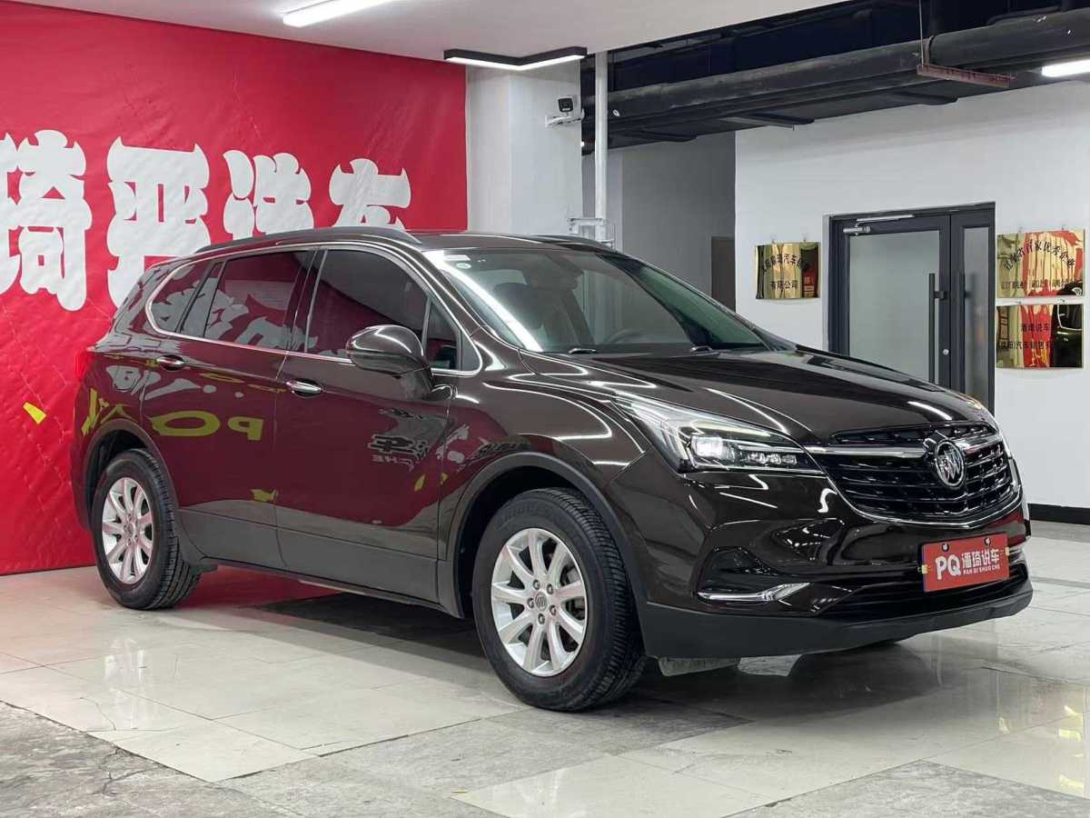 別克 昂科威  2019款 20T 兩驅(qū)領(lǐng)先型 國(guó)VI圖片