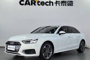 奧迪A4L 奧迪 40 TFSI 時尚致雅型