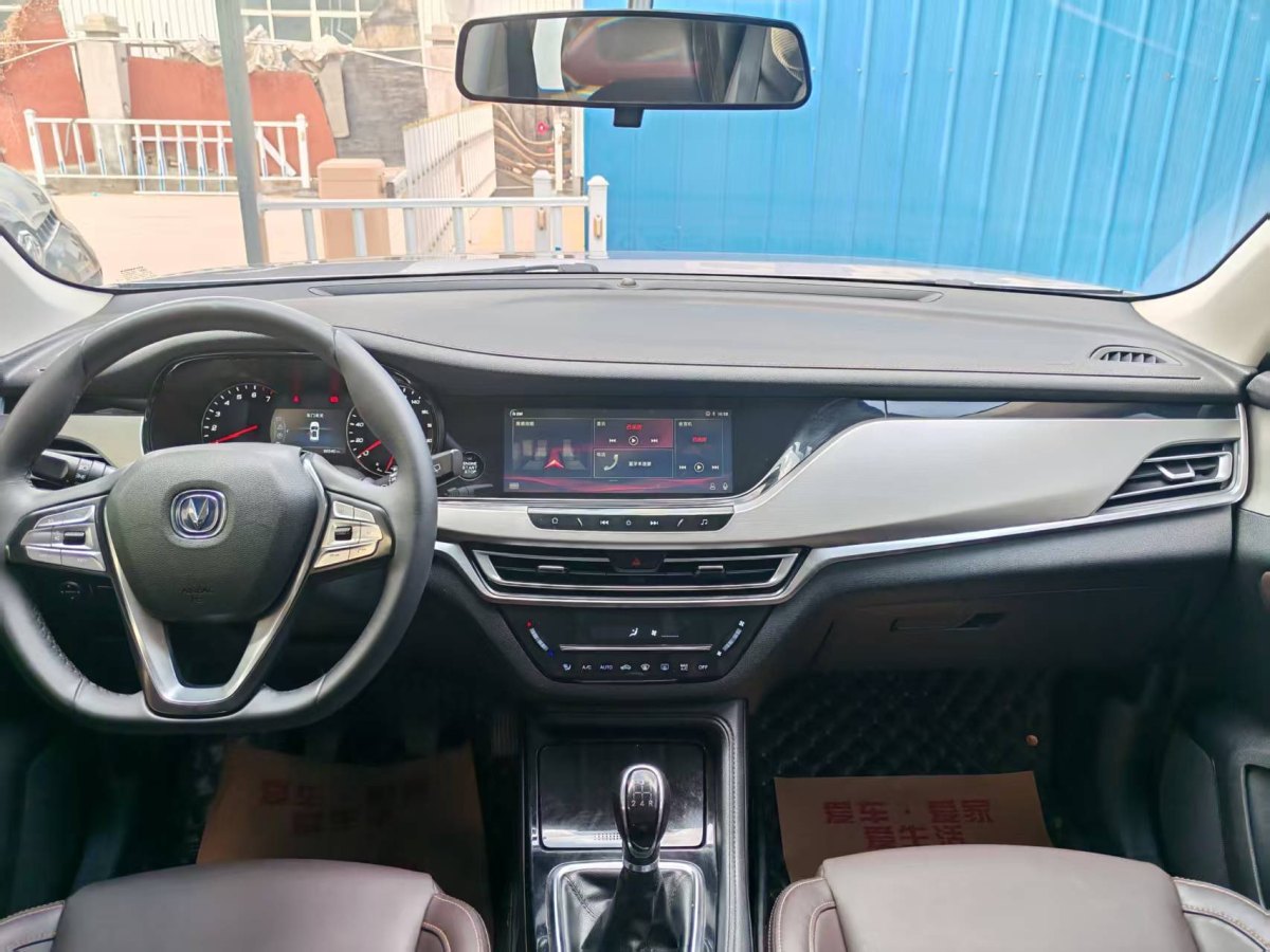 長(zhǎng)安 CS35  2017款 1.6L 手動(dòng)豪華型圖片
