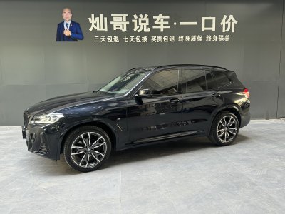 2022年10月 寶馬 寶馬X3 xDrive30i 領先型 M曜夜套裝圖片