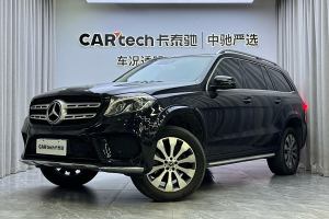 奔馳GLS 奔馳 改款 GLS 400 4MATIC動(dòng)感型