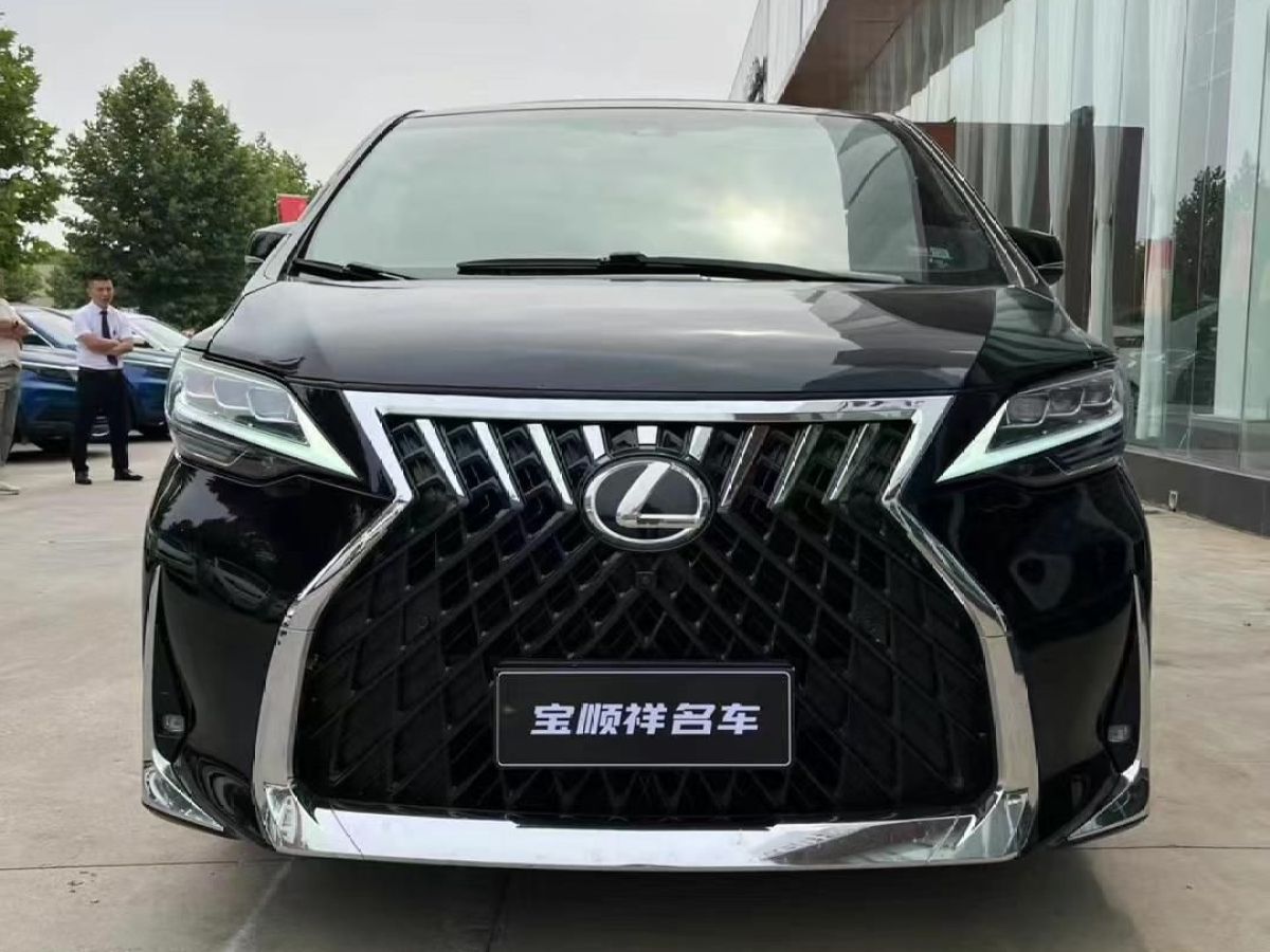 豐田 威爾法  2020款 雙擎 2.5L HV尊貴版圖片