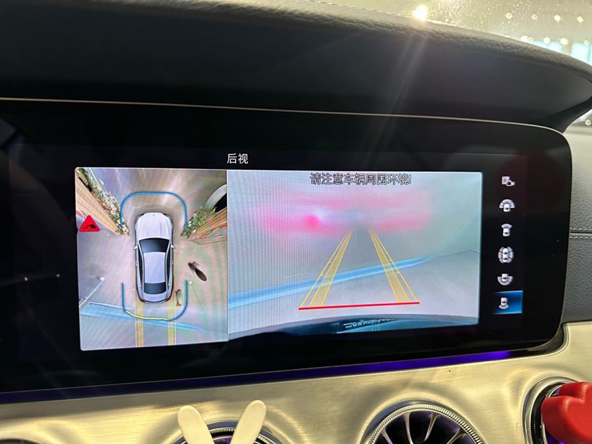 奔馳 奔馳E級  2021款 改款 E 300 轎跑車圖片