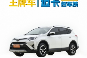 RAV4 丰田 荣放 2.0L CVT两驱风尚版