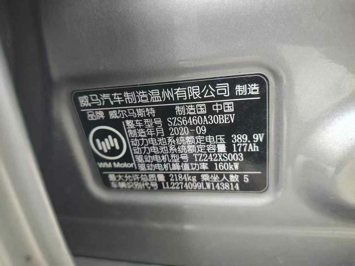 福特 全順  2020款 2.0T柴油多功能商用車中軸低頂上掀尾門國V圖片