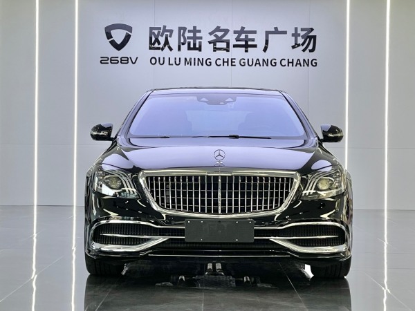 奔驰 迈巴赫S级  2020款 S 450 4MATIC