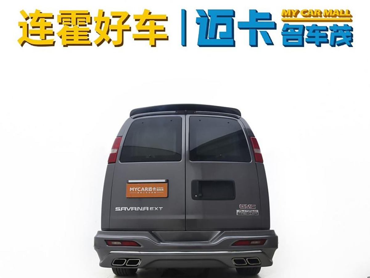 2020年4月GMC SAVANA  2019款 6.0L GL750 雅尊天逸版