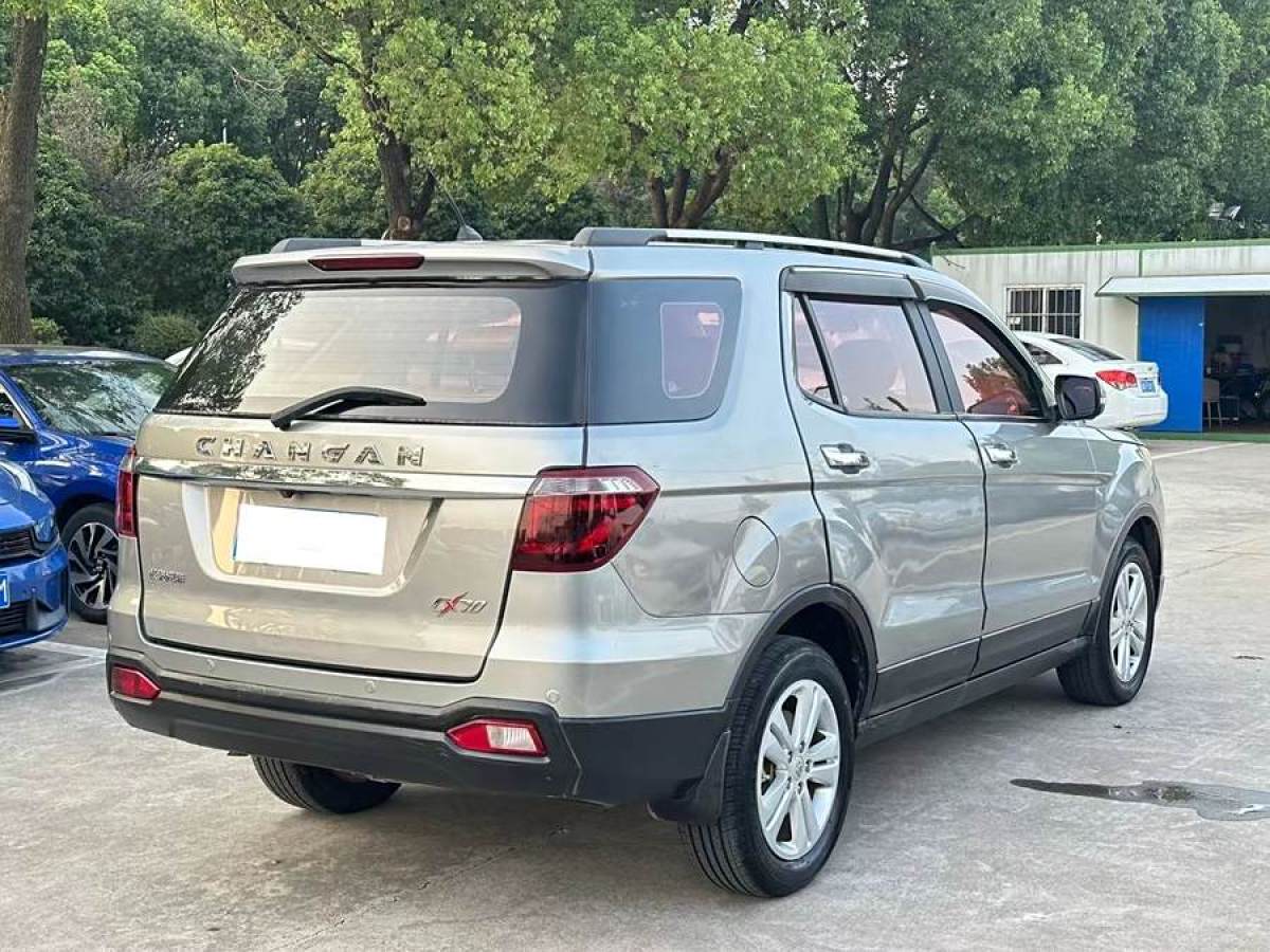 長(zhǎng)安歐尚 CX70  2016款 1.6L 手動(dòng)豪華型圖片