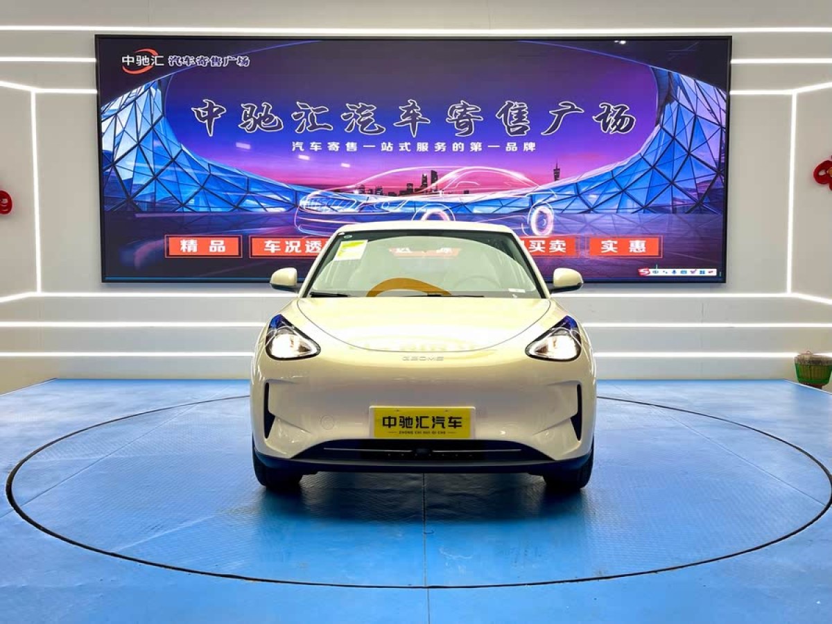 吉利 星愿  2025款 310km 青春版圖片