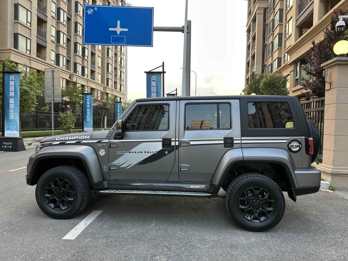 北京 BJ40  2021款 2.0T 自動四驅(qū)環(huán)塔冠軍版圖片
