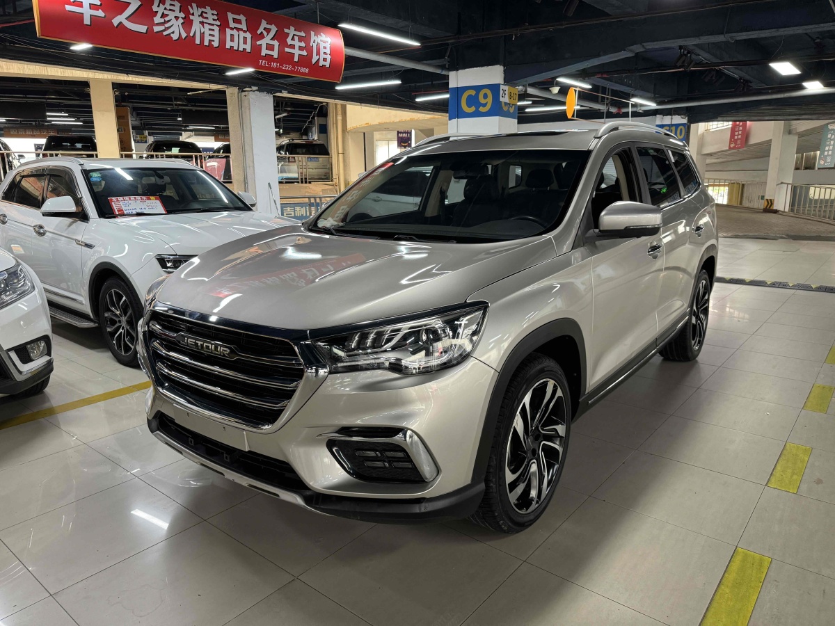 捷途 X90  2019款 1.5T 手動(dòng)智享型 5座 國(guó)VI圖片