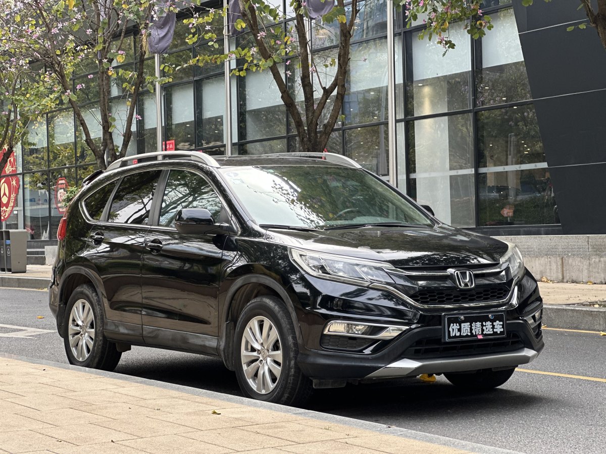 本田 CR-V  2015款 2.0L 兩驅(qū)風尚版圖片