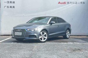 奧迪A3 奧迪 改款 Limousine 35 TFSI 進(jìn)取型 國VI
