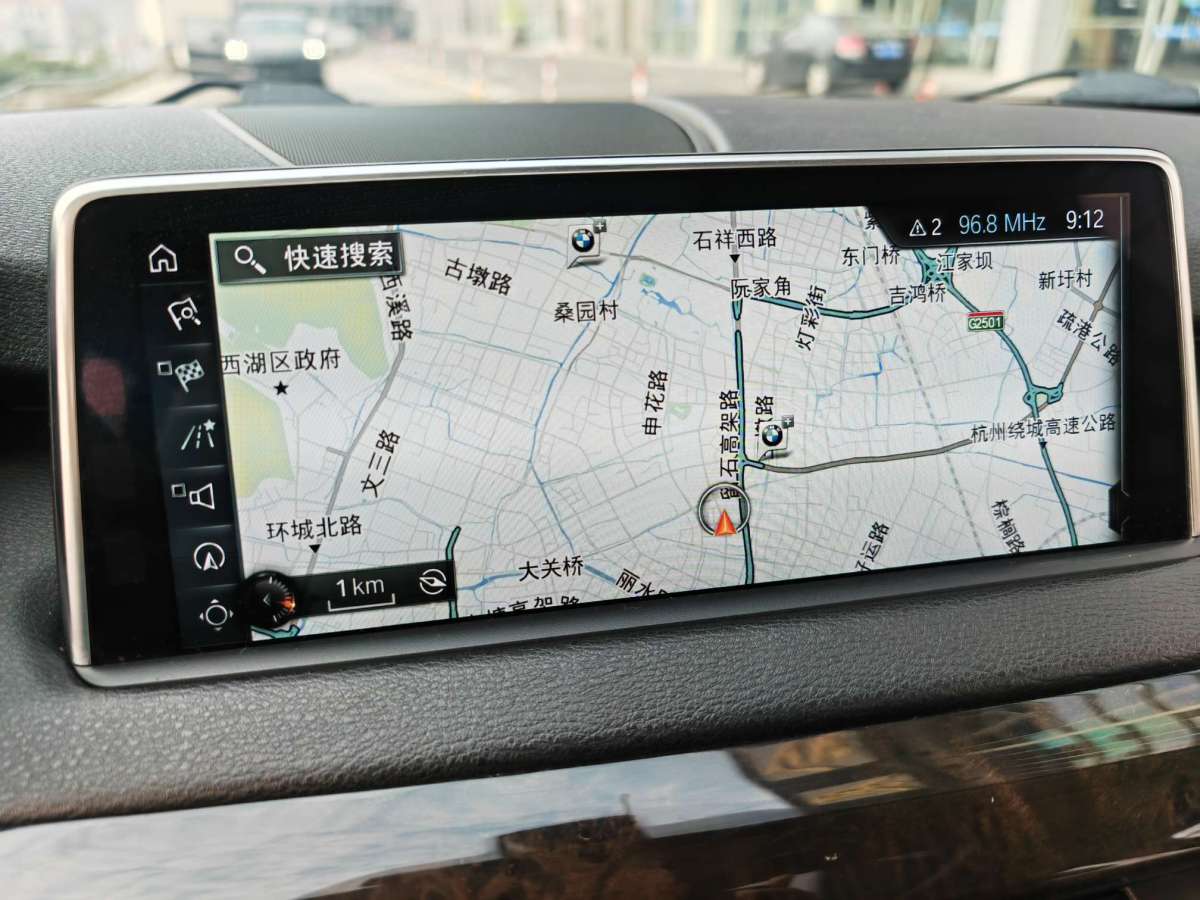 寶馬 寶馬X5  2017款 xDrive35i 典雅型圖片