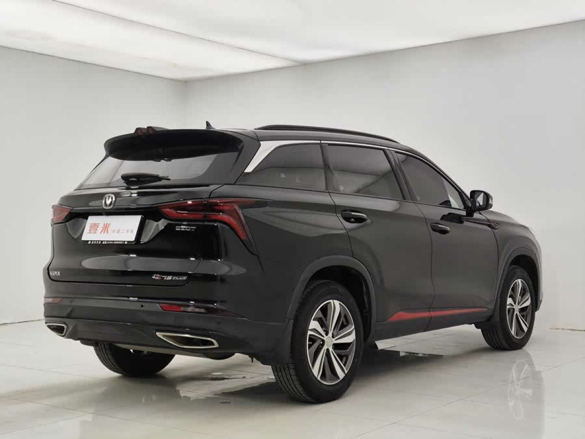 長安 CS75 PLUS  2020款 1.5T 自動(dòng)豪華型圖片