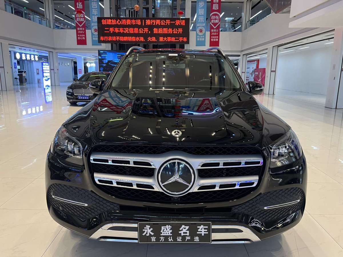 奔馳 奔馳GLS  2020款 GLS 450 4MATIC動(dòng)感型圖片