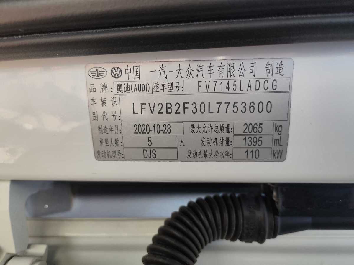 奧迪 奧迪Q3  2024款 35 TFSI 時(shí)尚致雅型圖片