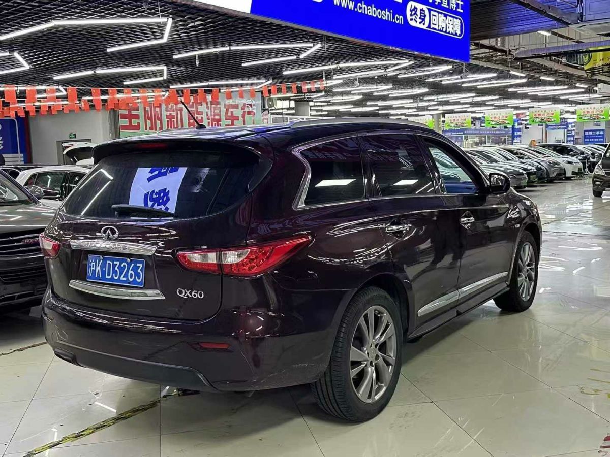 2016年1月英菲尼迪 QX60  2016款 2.5T Hybrid 兩驅(qū)卓越版