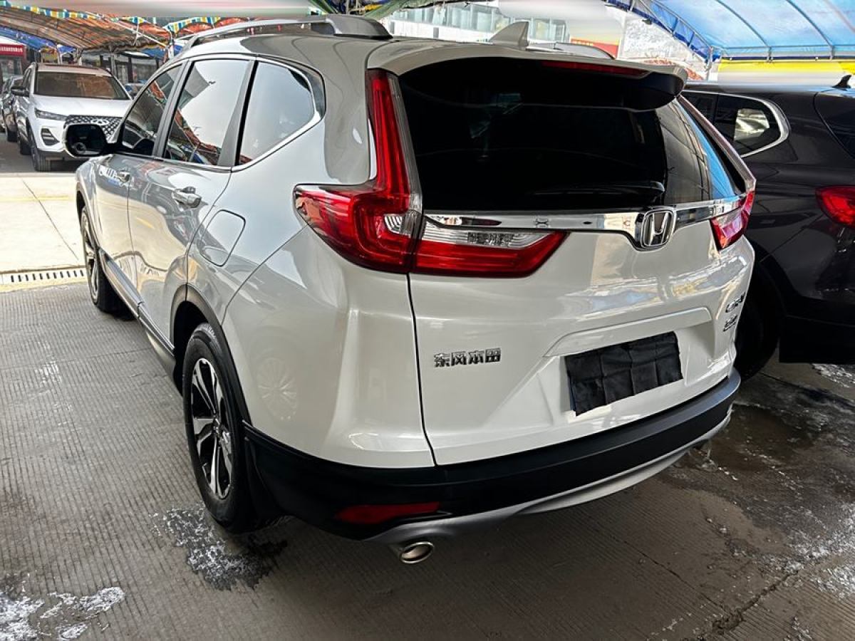 本田 CR-V  2019款 240TURBO CVT兩驅(qū)舒適版 國VI圖片