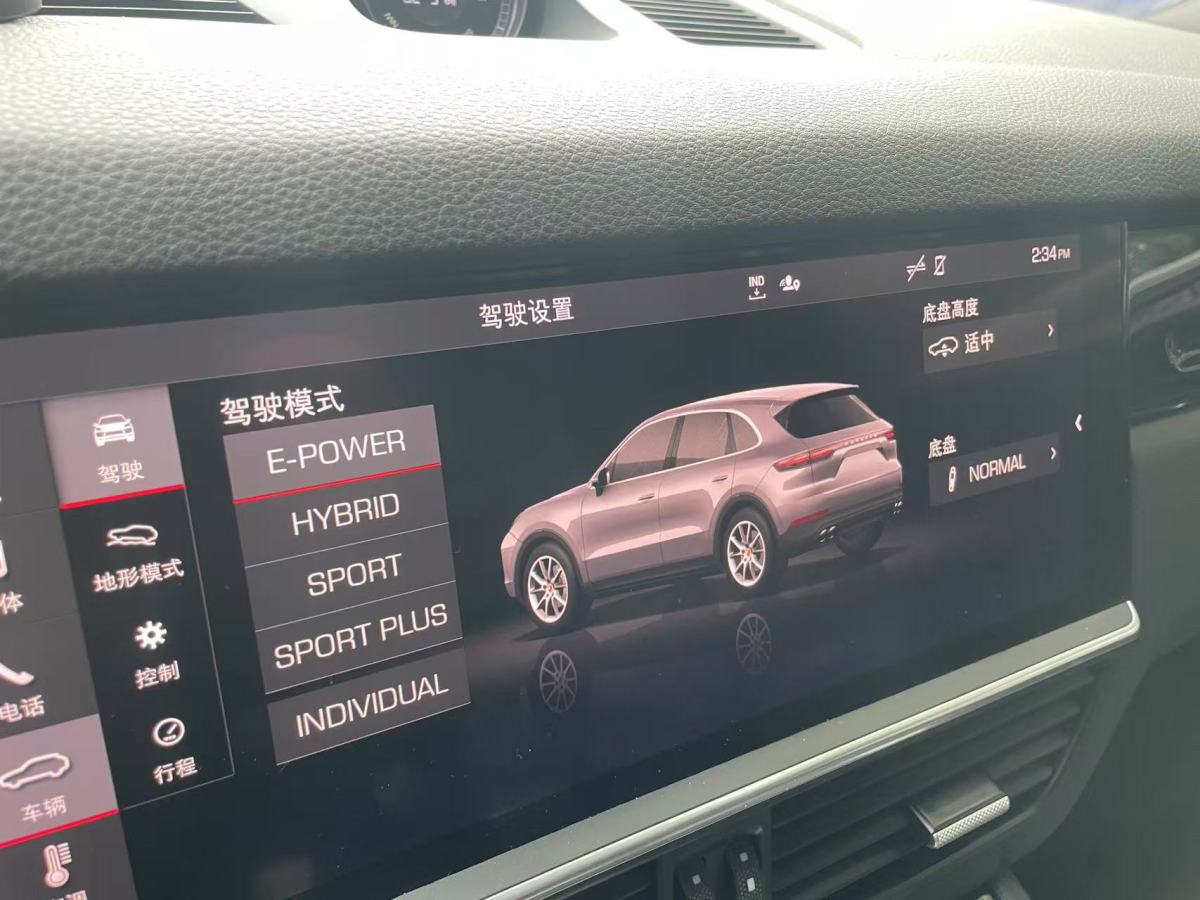 保時捷 Cayenne新能源  2020款 Cayenne E-Hybrid 2.0T圖片