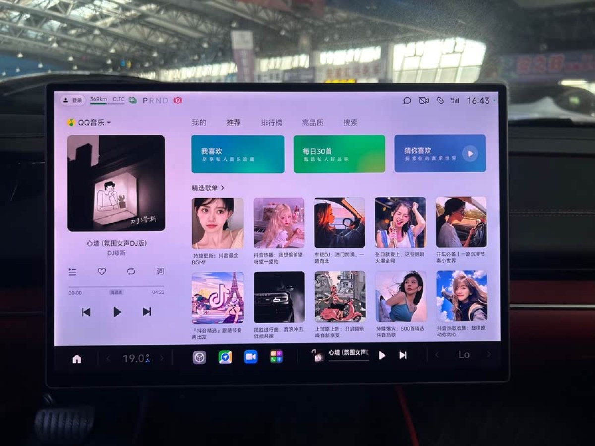 小米 小米SU7  2024款 830km 后驅(qū)超長(zhǎng)續(xù)航高階智駕Pro版圖片