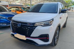 CS55 PLUS 長(zhǎng)安 藍(lán)鯨版 1.5T DCT尊貴型