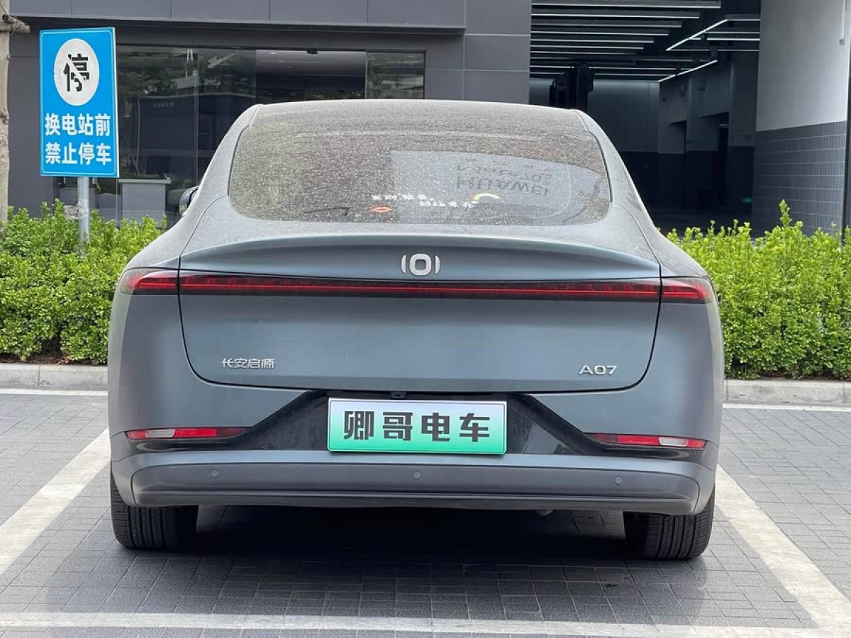啟源 啟源A07  2023款 200 Max圖片