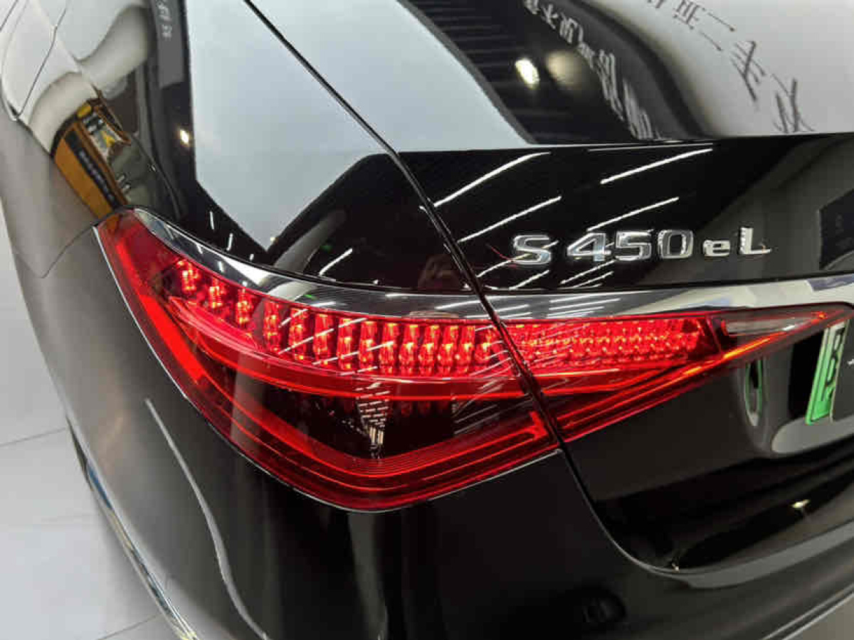 奔馳 奔馳S級新能源  2023款 S 450 e L 插電式混合動力轎車圖片