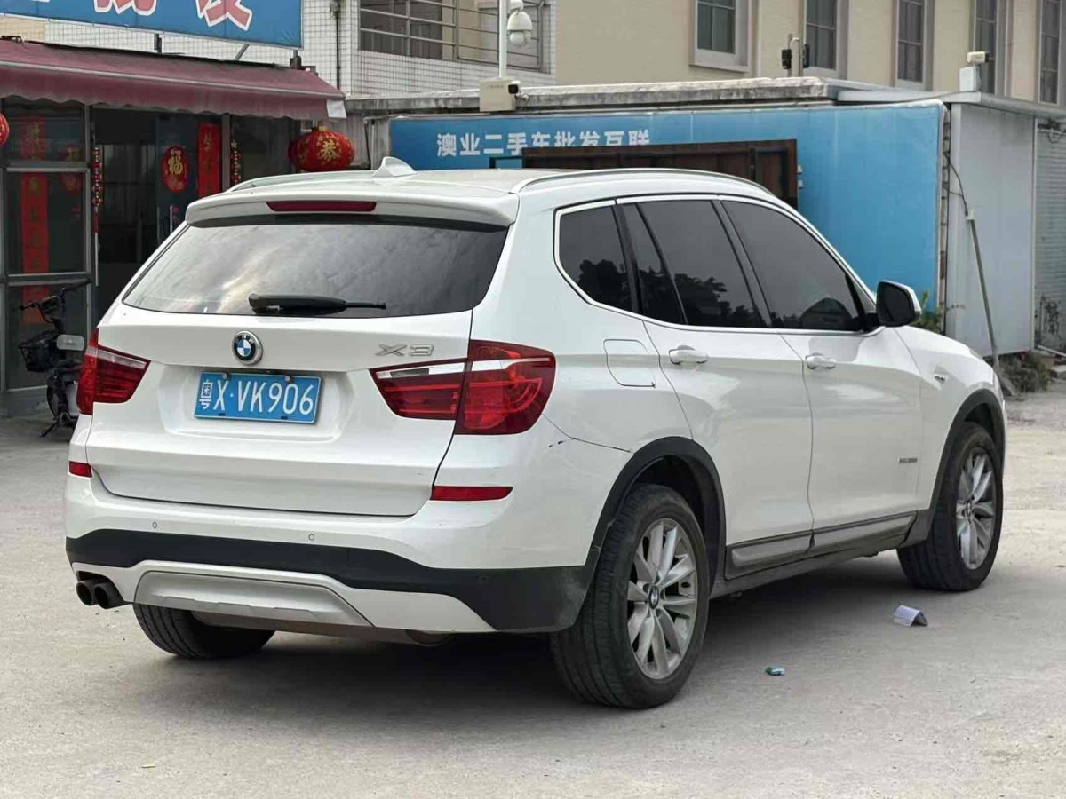 寶馬 寶馬X3  2014款 xDrive28i X設(shè)計(jì)套裝圖片