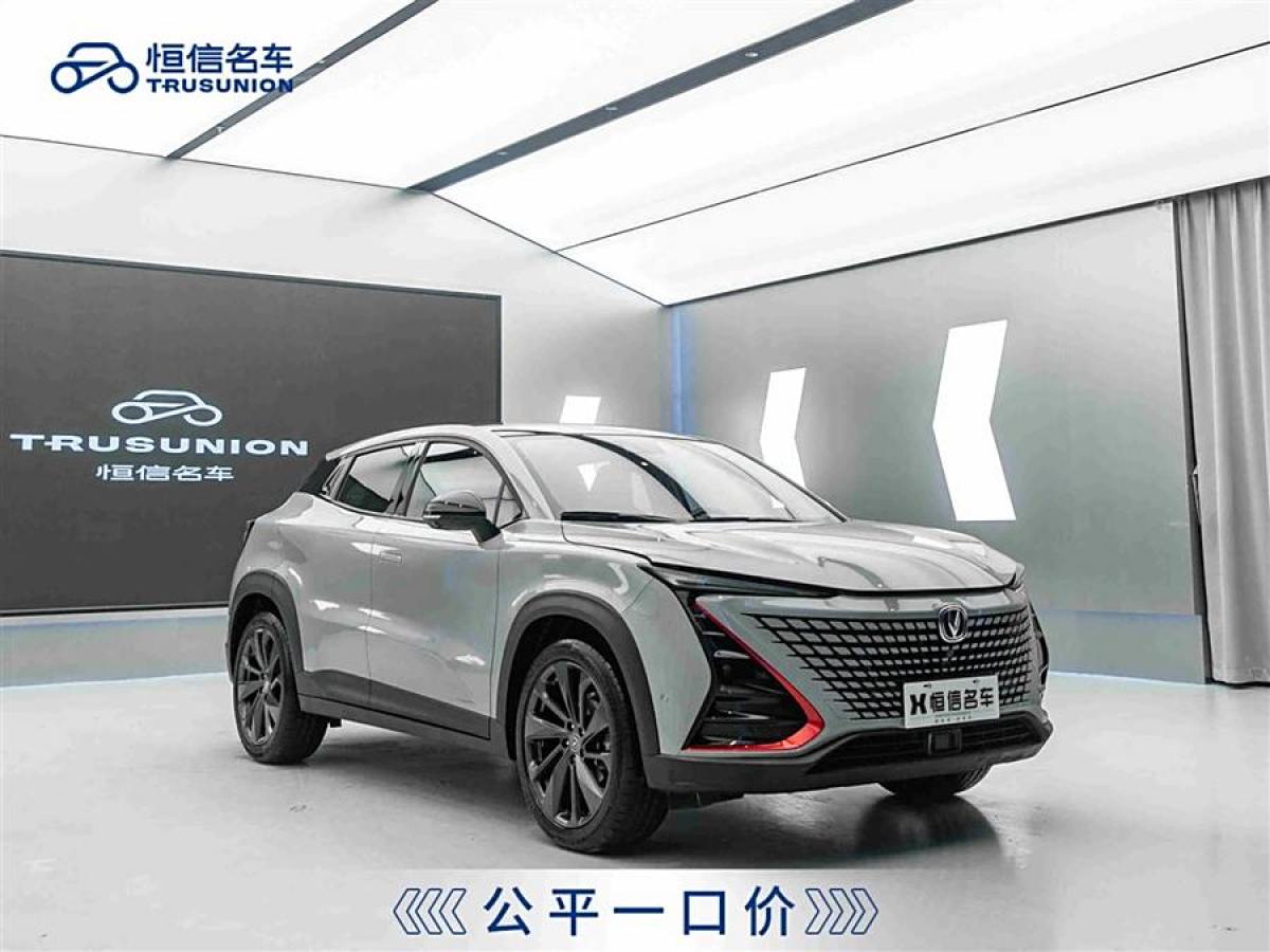 長(zhǎng)安 UNI-T  2020款 1.5T 旗艦型圖片