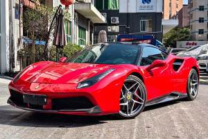 488 法拉利 488 GTB