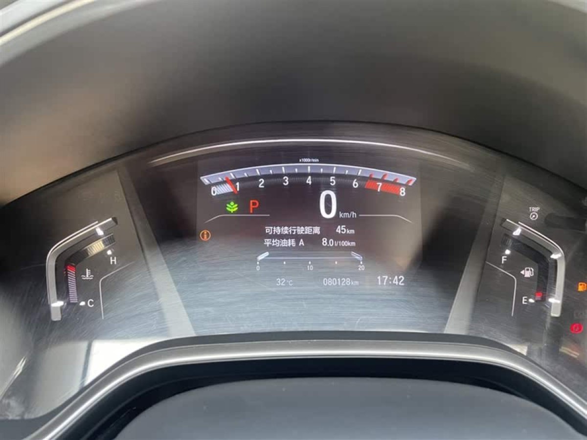 本田 CR-V  2019款 240TURBO CVT兩驅(qū)風(fēng)尚版 國V圖片
